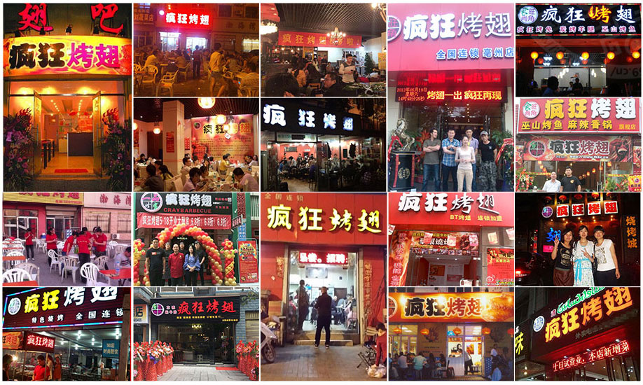 桥头镇烧烤加盟,学烧烤技术,开烧烤店多少钱