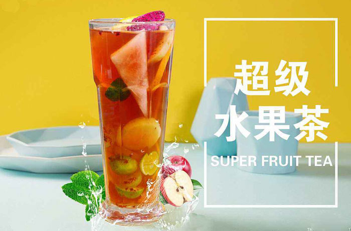 桥头镇水果茶培训
